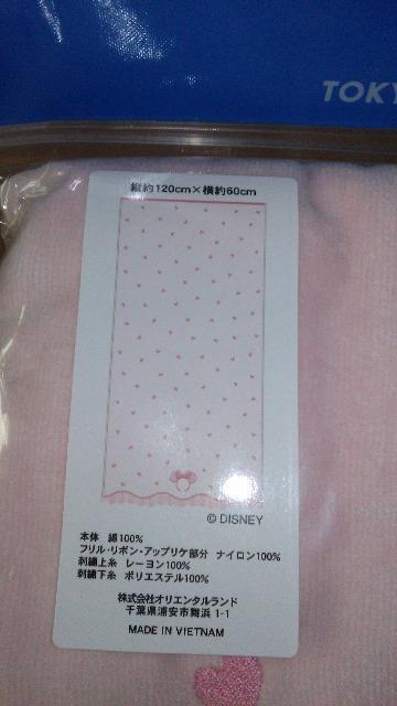 ���]�[�g�~�j�[�o�X�^�I��