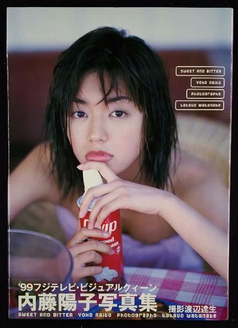 内藤陽子 写真集 < タレントグッズ  内藤陽子 写真集  < タレントグッズの