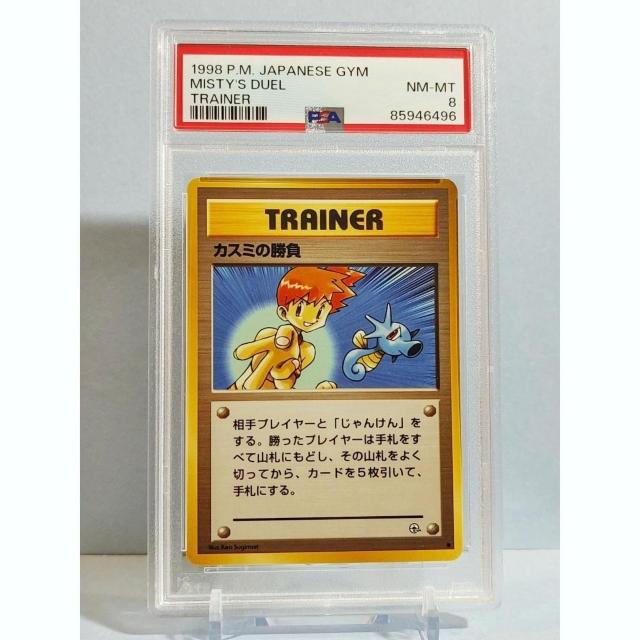 Ӓi@JX~̏@PSA8@|PJ[h |PJ   g[fBOJ[h 