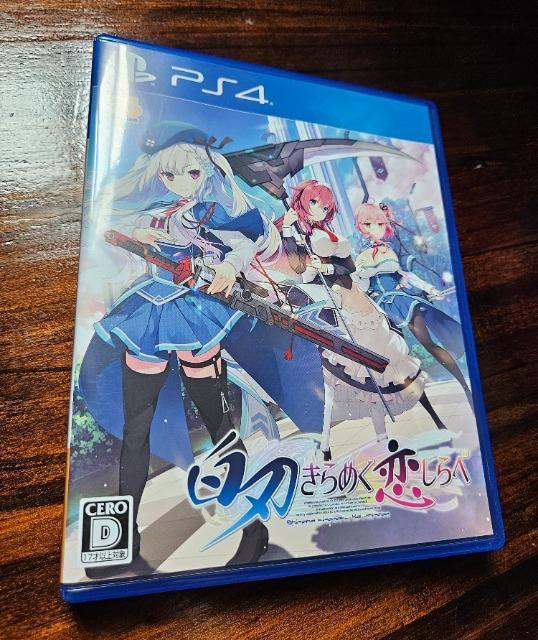 白刃きらめく恋しらべ < ゲーム本体/ソフト  白刃きらめく恋しらべ  < ゲーム本体/ソフトの