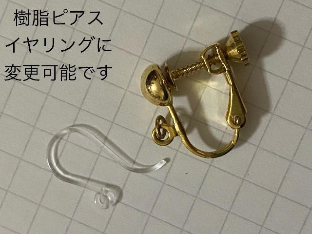 ローズクオーツさざれとスワロフスキーのフレンチフックピアス♪ < 女性アクセサリー/時計 ローズクオーツさざれとスワロフスキーのフレンチフックピアス♪ < 女性アクセサリー/時計の