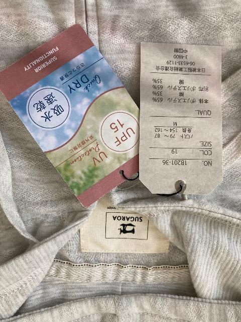 新品タグ付SUGAROA/UVカット吸水速乾パーカー < ブランド  新品タグ付SUGAROA/UVカット吸水速乾パーカー  < ブランドの