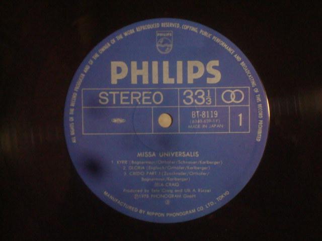 ミサ組曲(MISSA UNIVERSALIS) / イーラ・クレイグ(EELA CRAIG) 帯付LP < CD/DVD/ビデオ  ミサ組曲(MISSA UNIVERSALIS) / イーラ・クレイグ(EELA CRAIG) 帯付LP < CD/DVD/ビデオの
