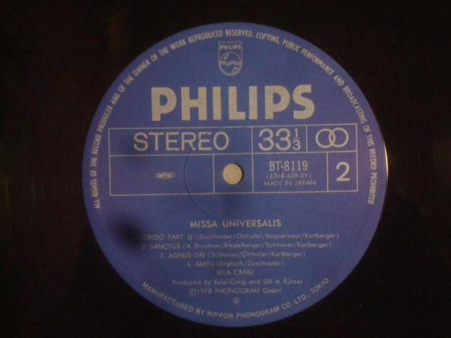 ミサ組曲(MISSA UNIVERSALIS) / イーラ・クレイグ(EELA CRAIG) 帯付LP < CD/DVD/ビデオ  ミサ組曲(MISSA UNIVERSALIS) / イーラ・クレイグ(EELA CRAIG) 帯付LP < CD/DVD/ビデオの