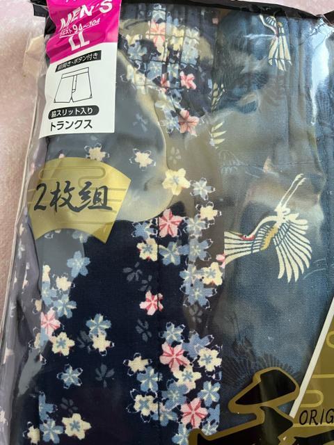 LLサイズ!2枚組!高貴紳士的!粋な和柄!脇下スリット入り!前開きあり!ボタン付き!快適なトランクス!No.鶴舞 < 男性ファッション  LLサイズ!2枚組!高貴紳士的!粋な和柄!脇下スリット入り!前開きあり!ボタン付き!快適なトランクス!No.鶴舞 < 男性ファッションの