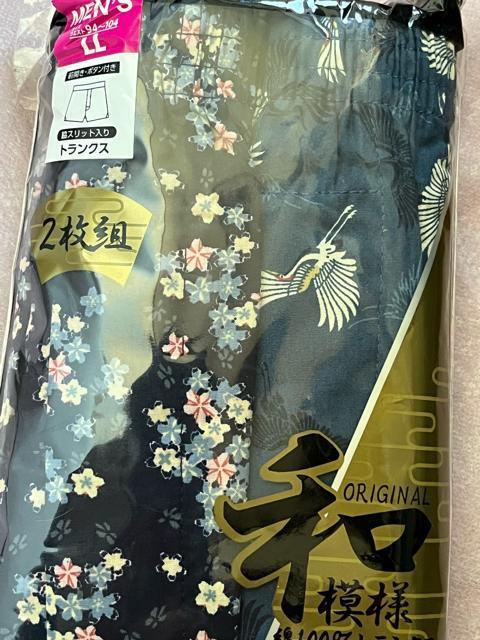 LLサイズ!2枚組!高貴紳士的!粋な和柄!脇下スリット入り!前開きあり!ボタン付き!快適なトランクス!No.鶴舞 < 男性ファッション  LLサイズ!2枚組!高貴紳士的!粋な和柄!脇下スリット入り!前開きあり!ボタン付き!快適なトランクス!No.鶴舞 < 男性ファッションの