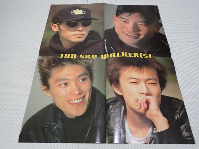 ポスター 米米CLUB.JUN SKY WALKER(S) 56×45cm B-PASS 1991.6 < タレントグッズ ポスター 米米CLUB.JUN SKY WALKER(S) 56×45cm B-PASS 1991.6 < タレントグッズの