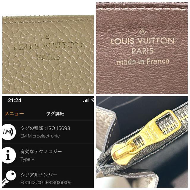 LOUIS VUITTON Bg Rbg z RFID