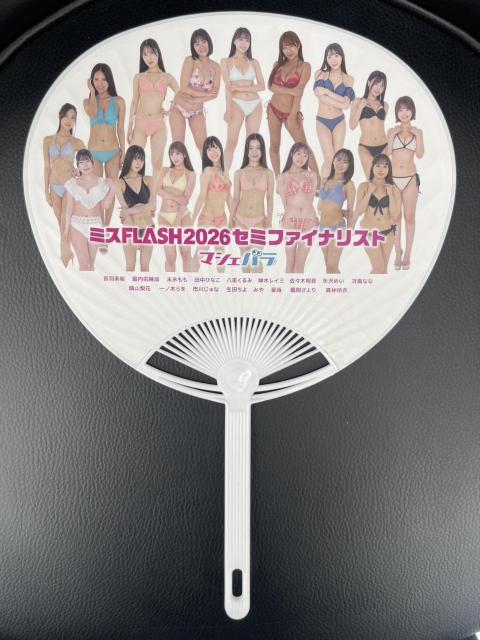 ~XFLASHZ~t@CiXg@IWicij 