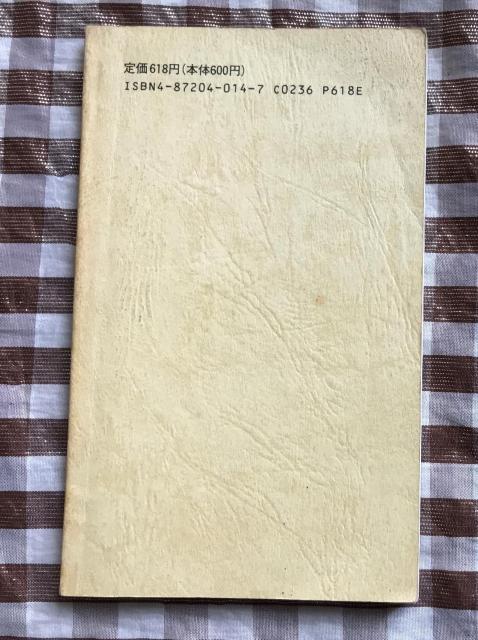 W[iY E {F oϖ@ȑwoŕ Journalism Yoshihiko Okamoto  {/G 