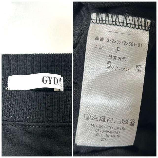 美品 GYDA ジェイダ オフショル クロップド Tシャツ F < ブランド  美品 GYDA ジェイダ オフショル クロップド Tシャツ F < ブランドの