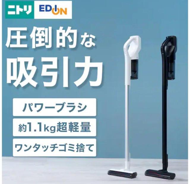 【新品未開封品】コードレススティッククリーナー (MA201SC ブラック) < 家電/AV  【新品未開封品】コードレススティッククリーナー (MA201SC ブラック) < 家電/AVの