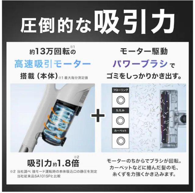【新品未開封品】コードレススティッククリーナー (MA201SC ブラック) < 家電/AV  【新品未開封品】コードレススティッククリーナー (MA201SC ブラック) < 家電/AVの