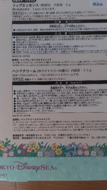 リゾートウィッシングウィングスリップエッセンス&ハンドクリームセット < インテリア/ライフ  リゾートウィッシングウィングスリップエッセンス&ハンドクリームセット < インテリア/ライフの