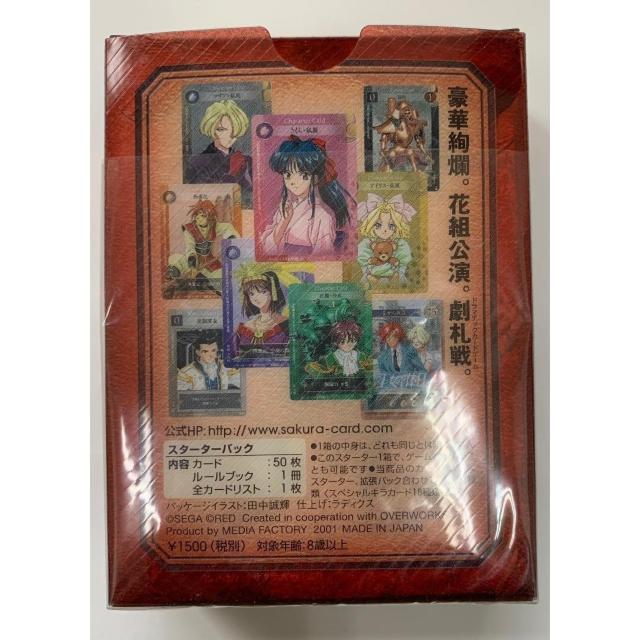 yzTN ꖋ 鍑̌c ԑgrDE J[hQ[ EOt  g[fBOJ[h 