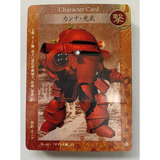 yzTN ꖋ 鍑̌c ԑgrDE J[hQ[ EOt  g[fBOJ[h 