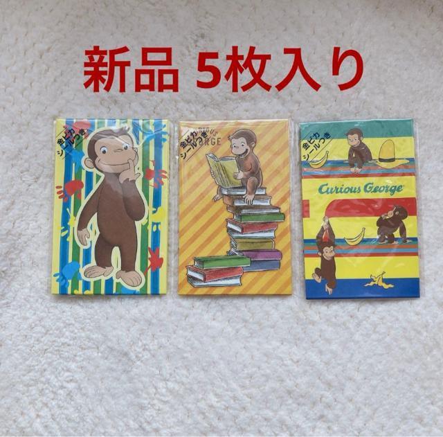 Vi ̃W[W Nʑ |` 5 3ރZbg ~j N2m   CeA/Ct 