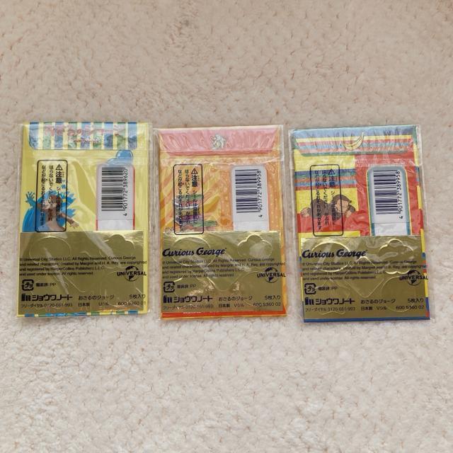 Vi ̃W[W Nʑ |` 5 3ރZbg ~j N2m  CeA/Ct 