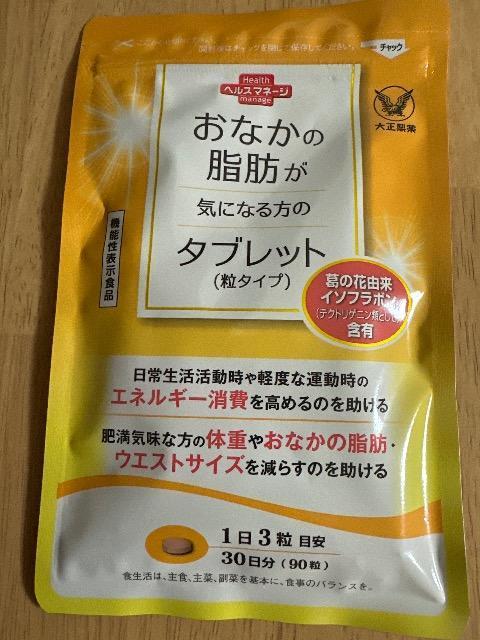 ���Ȃ��̎��b���C�ɂȂ���̃^�u���b�g  �� �w���X/�r���[�e�B�[�� 