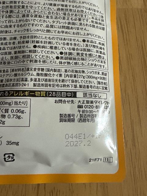 ���Ȃ��̎��b���C�ɂȂ���̃^�u���b�g �� �w���X/�r���[�e�B�[�� 