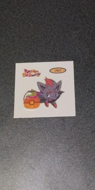 デコキャラシールゾロア送料込み < ホビー デコキャラシールゾロア送料込み < ホビーの