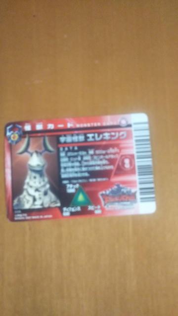 古いカード < トレーディングカード 古いカード < トレーディングカードの