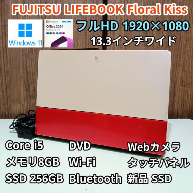 FUJITSU LIFEBOOK Corei5 ������8GB SSD256GB �^�b�`�p�l�� DVD Web�J���� Office  �� PC�{��/���Ӌ@��� 