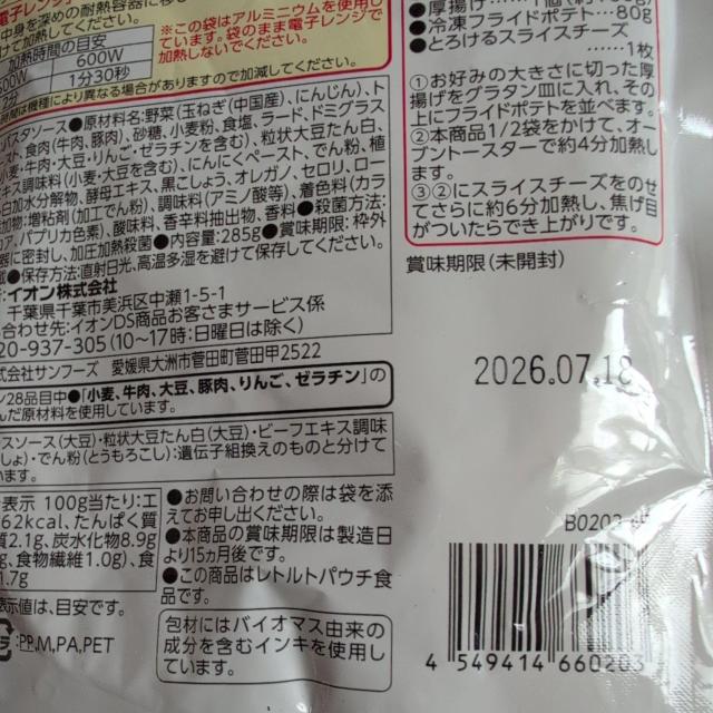 ���ʉ��i�� �p�X�^�\�[�X4��� �� �O����/�h�����N�� 