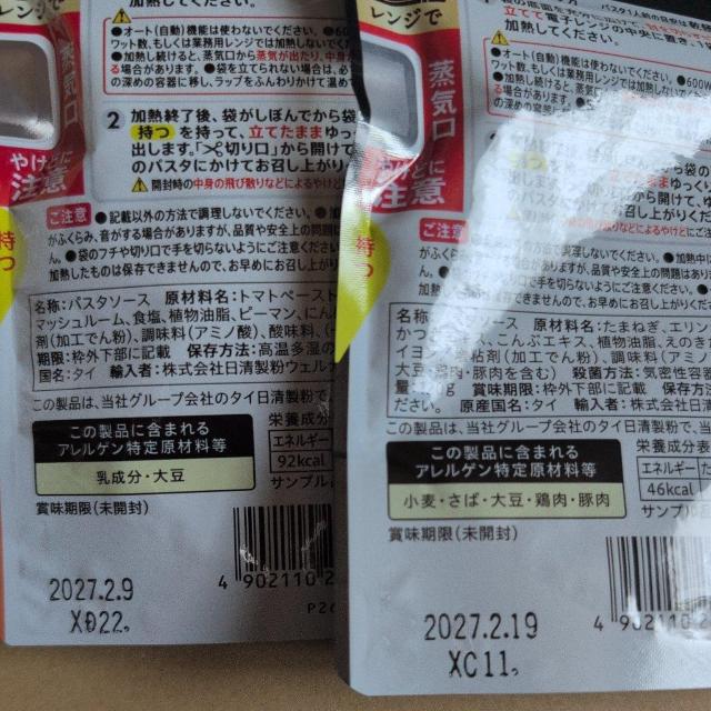 ���ʉ��i�� �p�X�^�\�[�X4��� �� �O����/�h�����N�� 