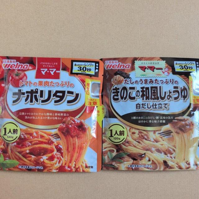 ���ʉ��i�� �p�X�^�\�[�X4��� �� �O����/�h�����N�� 