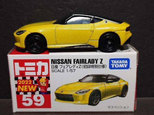 ��������ʎd�l�Ԕ��g�~�J�T�X�����Y�t�F�A���f�B�y��  �� �z�r�[�� 