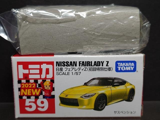 ��������ʎd�l�Ԕ��g�~�J�T�X�����Y�t�F�A���f�B�y�� �� �z�r�[�� 