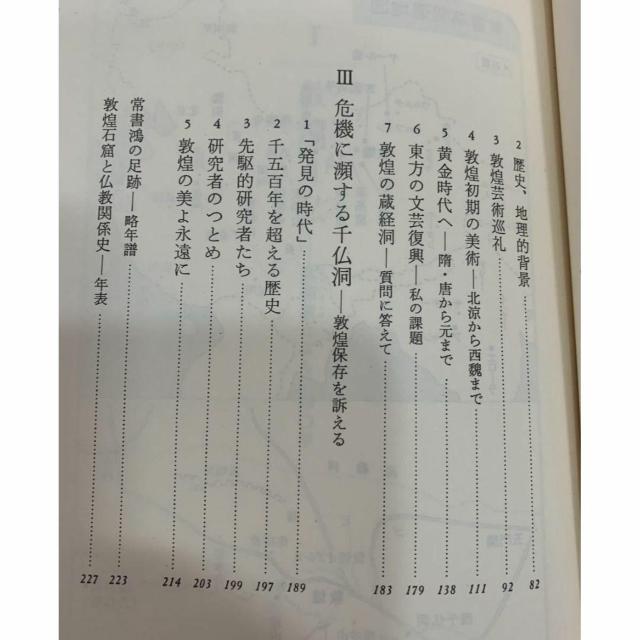 �y���������z�����Ǝ� �ΌA�|�p�ƂƂ��ɐ�����40�N �폑�� �T�C�}���o�ŉ� �V���N���[�h �� �{/�G���� 