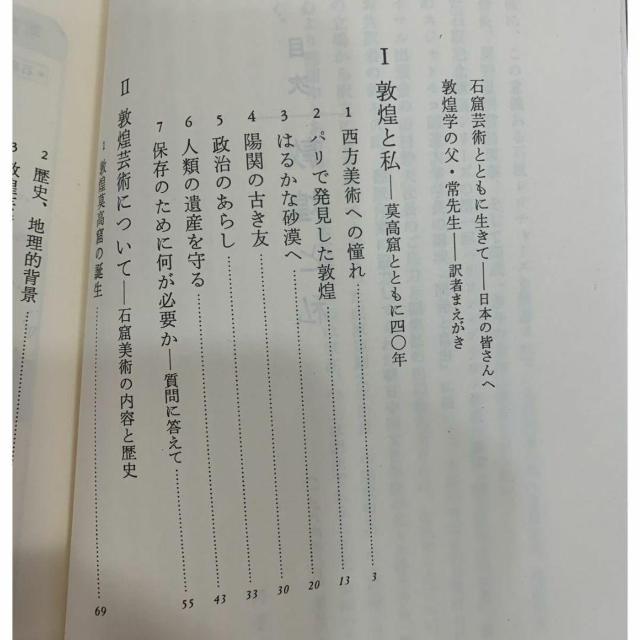 �y���������z�����Ǝ� �ΌA�|�p�ƂƂ��ɐ�����40�N �폑�� �T�C�}���o�ŉ� �V���N���[�h �� �{/�G���� 