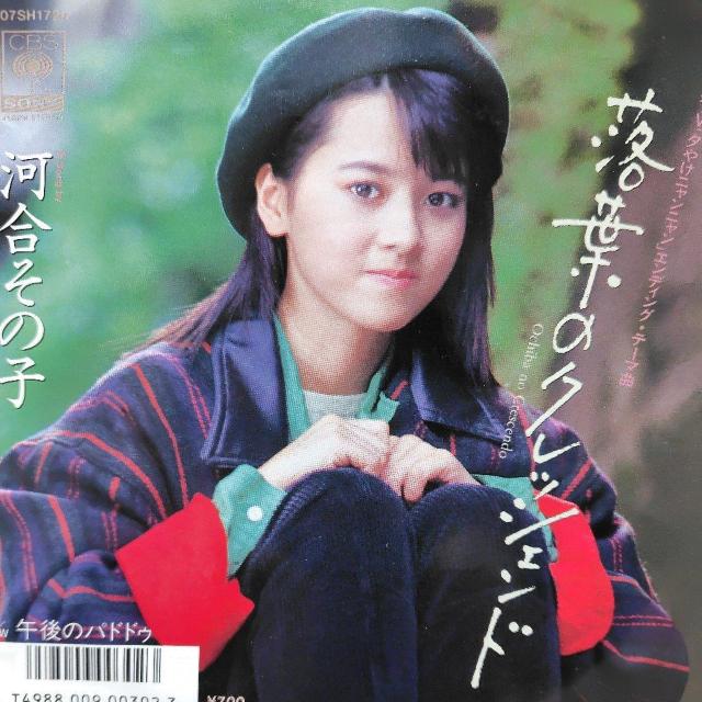 �͍����̎q�@�V���O�����R�[�h�@���t�̃N���b�V�F���h  �� CD/DVD/�r�f�I�� 