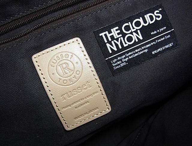 500円スタ【正規品】russet ラシットTHE CLOUDS NYLON ショルダーバッグ ブラック ボディバッグ < ブランド 500円スタ【正規品】russet ラシットTHE CLOUDS NYLON ショルダーバッグ ブラック ボディバッグ < ブランドの
