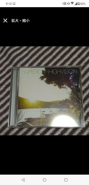 「SUPERCAR/HIGHVISION」 < CD/DVD/ビデオ 「SUPERCAR/HIGHVISION」 < CD/DVD/ビデオの