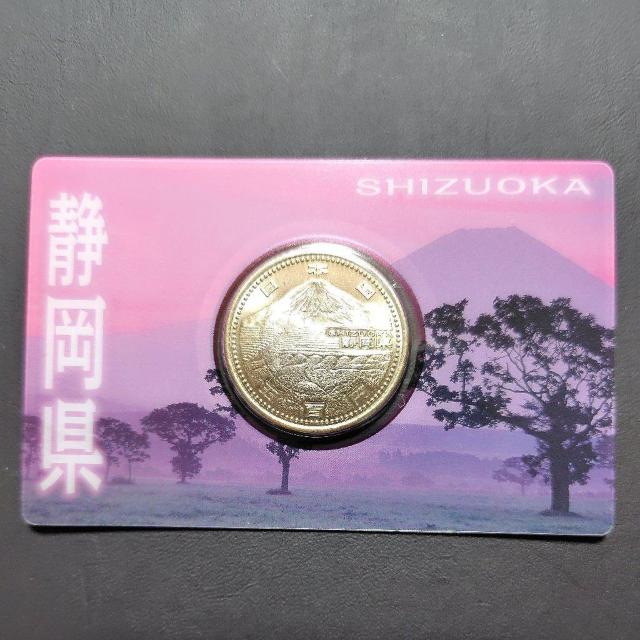 地方自治法施行60周年 静岡県 Aセット バイカラークラッド貨幣 500円硬貨 < ホビー 地方自治法施行60周年 静岡県 Aセット バイカラークラッド貨幣 500円硬貨 < ホビーの