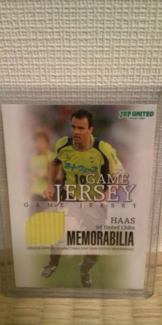 2005 ハース  ジャージカード < トレーディングカード  2005 ハース  ジャージカード  < トレーディングカードの