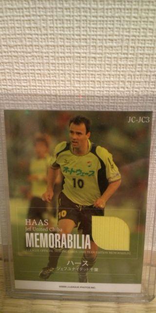 2005 ハース  ジャージカード < トレーディングカード  2005 ハース  ジャージカード < トレーディングカードの