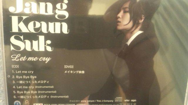 !A!`EO\N/Let me cry/CD+DVDѕt!i  ^gObY 