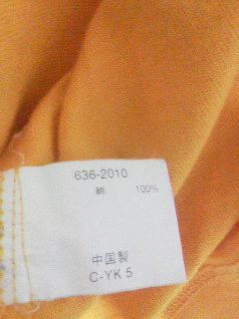 F[64UNIQLOSTVc CG[ k  uh 