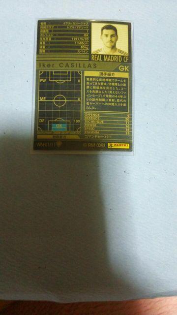 0809  WBE  �J�V�[�W���X �� �g���[�f�B���O�J�[�h�� 