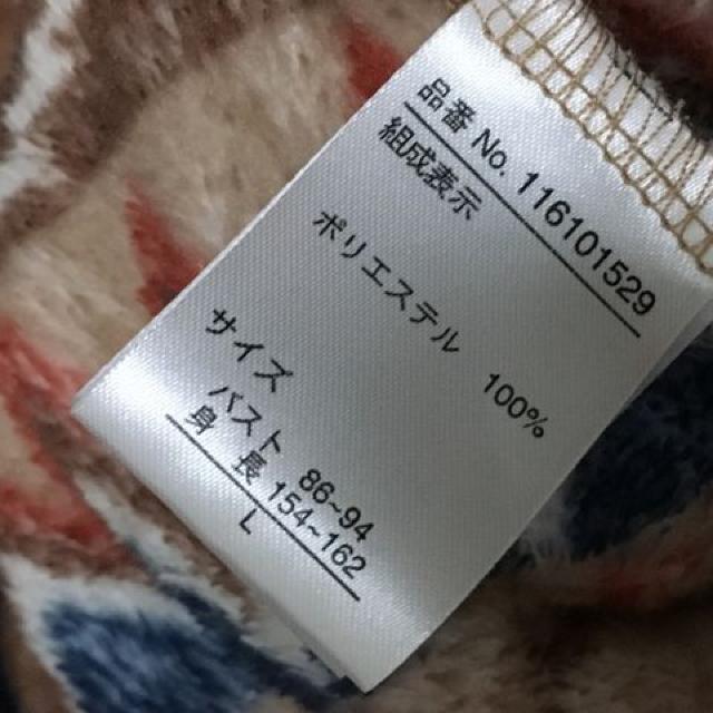 ディズニー・チップ&デールキリム柄フリースパーカー < 女性ファッション ディズニー・チップ&デールキリム柄フリースパーカー < 女性ファッションの