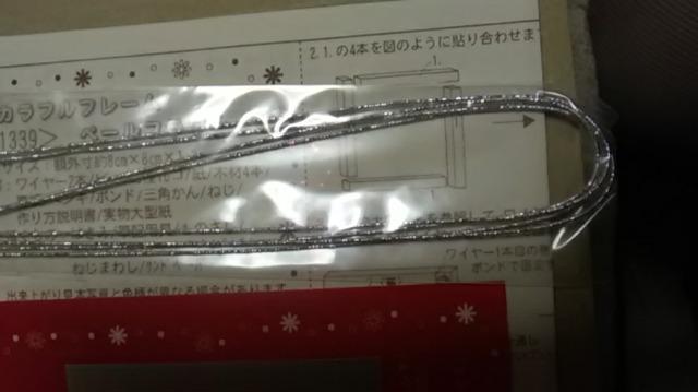 まとめ売り*新品*手作り*フォトフレーム* < インテリア/ライフ  まとめ売り*新品*手作り*フォトフレーム* < インテリア/ライフの