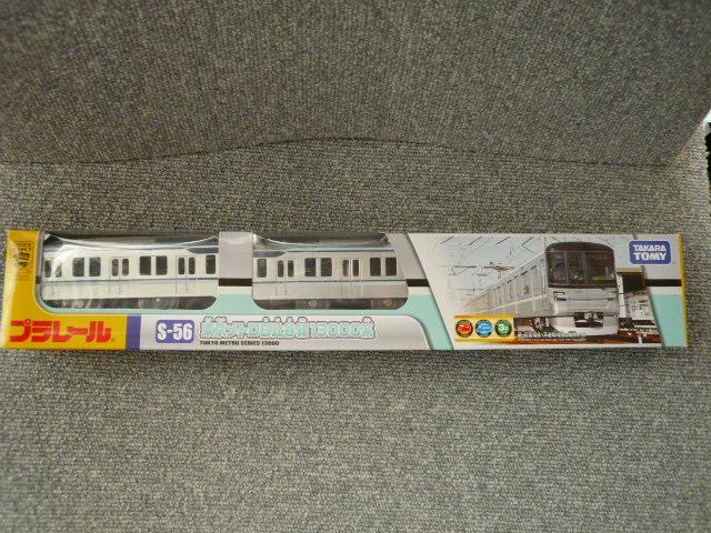 プラレール「S-56東京メトロ日比谷線13000系」55 < ホビー プラレール「S-56東京メトロ日比谷線13000系」55 < ホビーの
