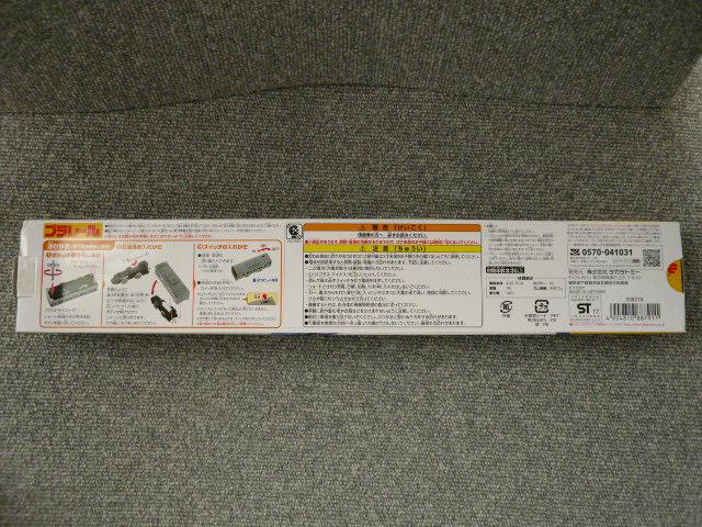 プラレール「S-56東京メトロ日比谷線13000系」55 < ホビー プラレール「S-56東京メトロ日比谷線13000系」55 < ホビーの