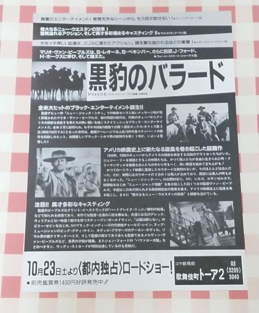 �w���^�̃o���[�h�x�`���V �� �z�r�[�� 