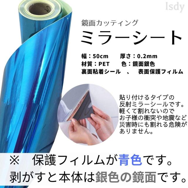割れない鏡 貼る鏡 ミラー シール シート ウォール ステッカー < インテリア/ライフ 割れない鏡 貼る鏡 ミラー シール シート ウォール ステッカー < インテリア/ライフの