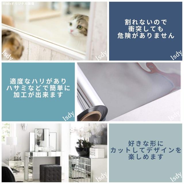 割れない鏡 貼る鏡 ミラー シール シート ウォール ステッカー < インテリア/ライフ 割れない鏡 貼る鏡 ミラー シール シート ウォール ステッカー < インテリア/ライフの